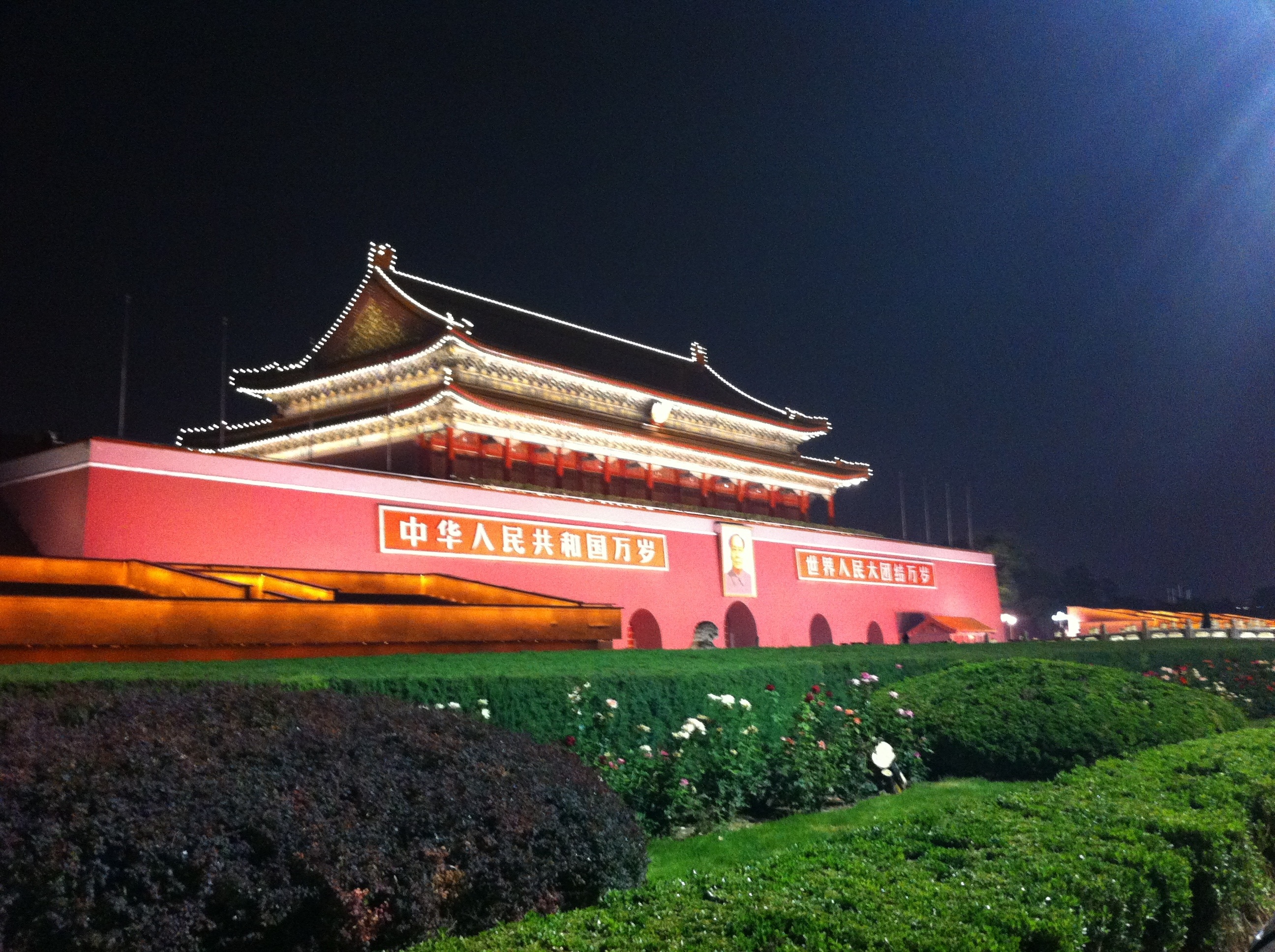 20130718-115255.jpg