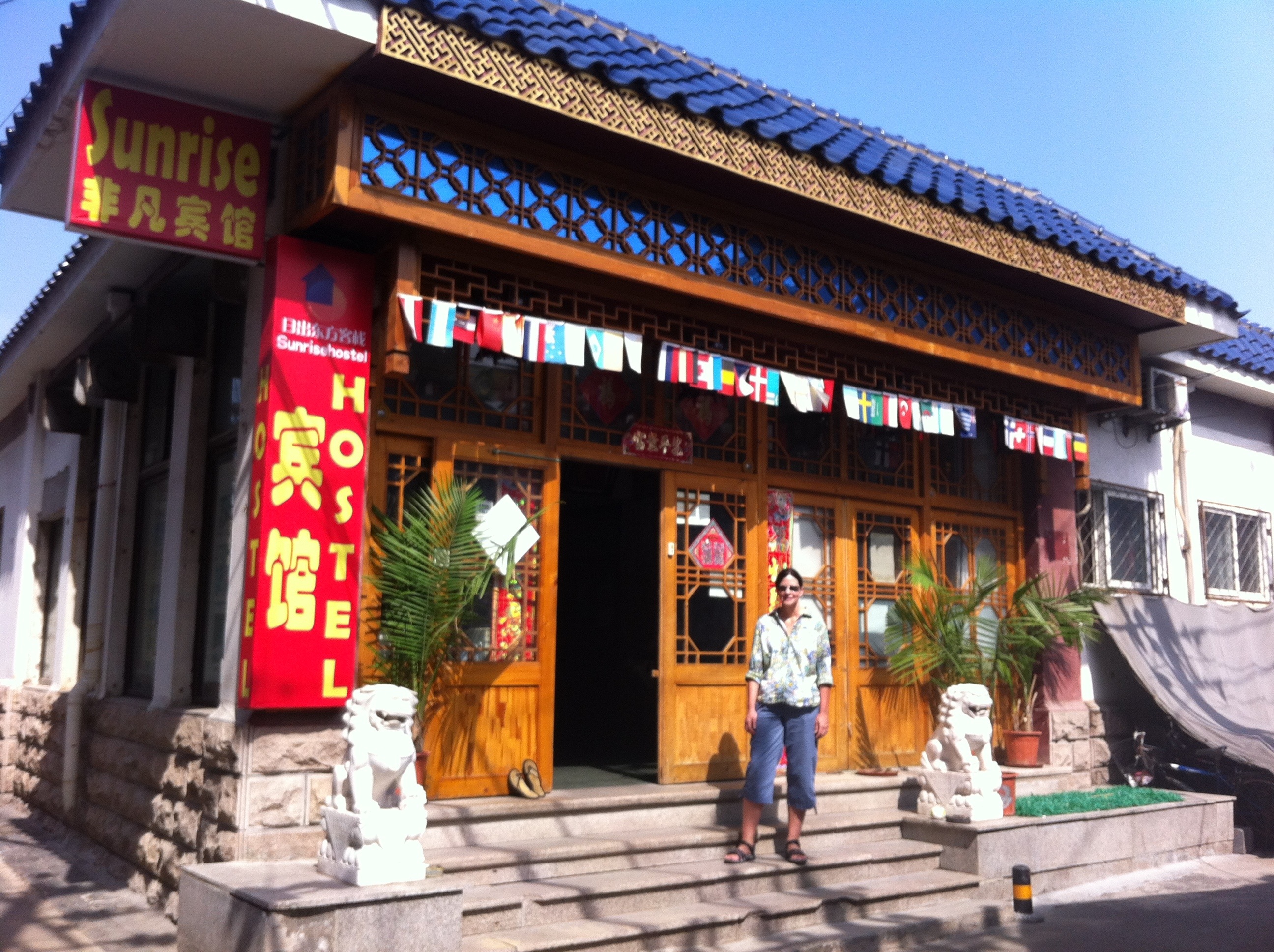 20130718-115325.jpg