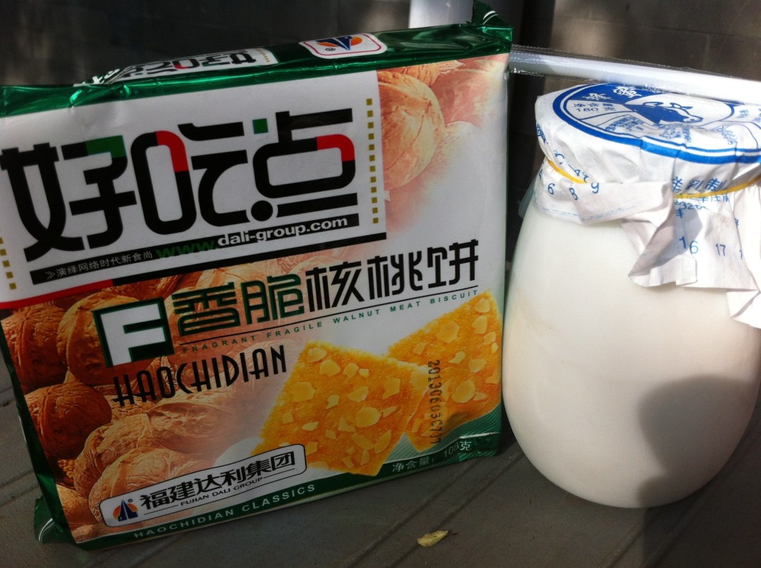 blue and white label again!